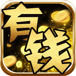 富豪崛起游戲