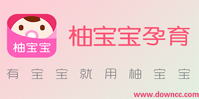 柚寶寶