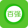 百強(qiáng)門店手機(jī)版