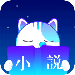 快讀小說