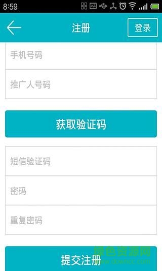 商圈聯(lián)盟 v1.8.8.1 安卓版 3