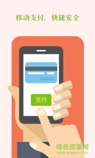 云租車手機客戶端 v0.90.1021 安卓版 1