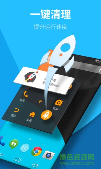 華為虛擬按鍵app v2.5.13 安卓版 3