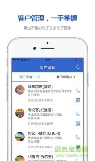 阿里巴巴零小寶app v4.6.1.2 安卓最新版本 0