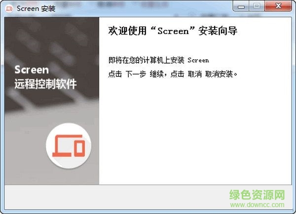 Screen手機(jī)遠(yuǎn)程控制 v1.0  官方版 0