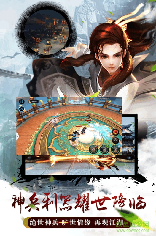 飛刀無(wú)雙手游百度版1