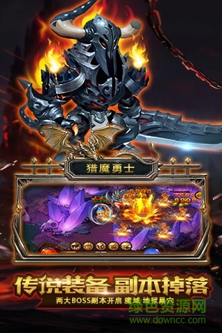 獵魔勇士3(Defender III) v2.5.1 安卓中文版 0