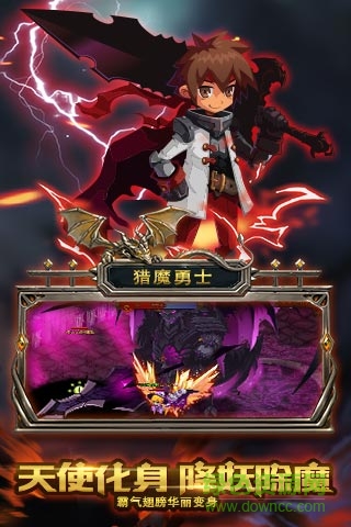 獵魔神域 v1.0 官網(wǎng)安卓版 0