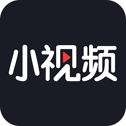 朋友圈小視頻神器手機(jī)版