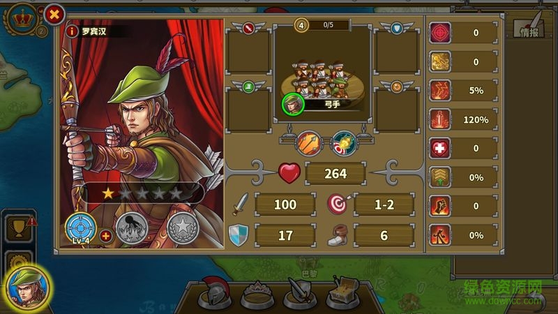 歐陸戰(zhàn)爭(zhēng)6蟲蟲 v1.2.10 安卓版 0