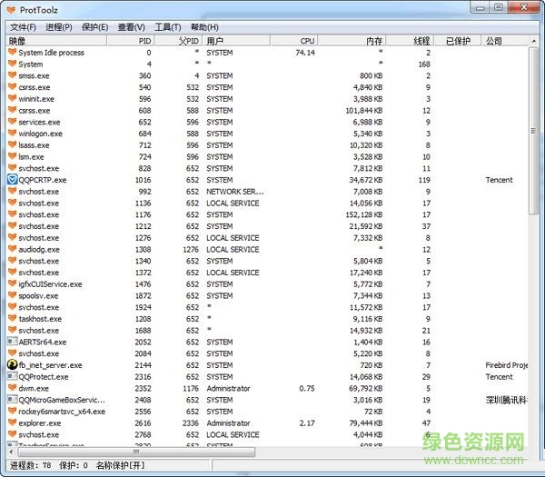 ProtToolz進(jìn)程管理器0