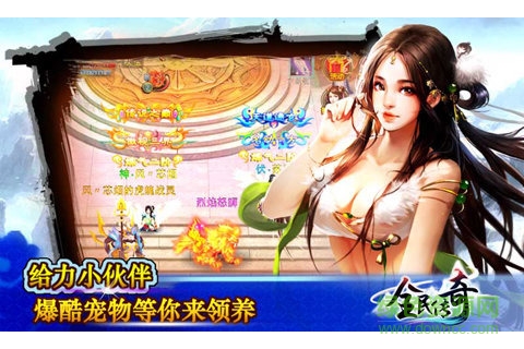九游版全民傳奇手游 v1.03.00 安卓版 2