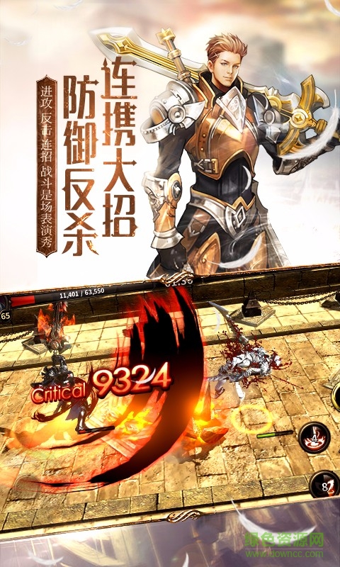 hit我守護的一切小米手游 v1.25 安卓版 2