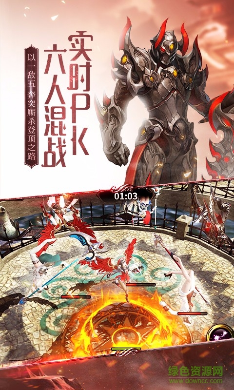 hit我守護的一切小米手游 v1.25 安卓版 3