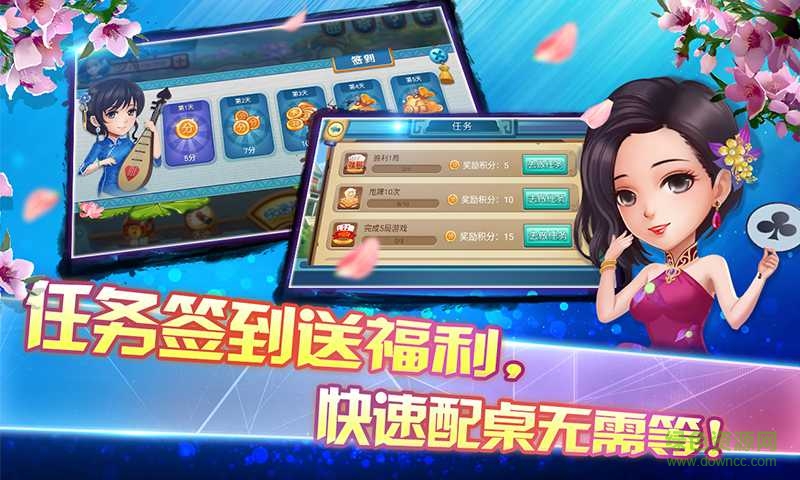 同城游戲昆山160分ios版 v1.0 官網(wǎng)iPhone版 0