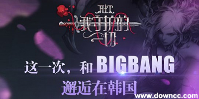 HIT我守護(hù)的一切