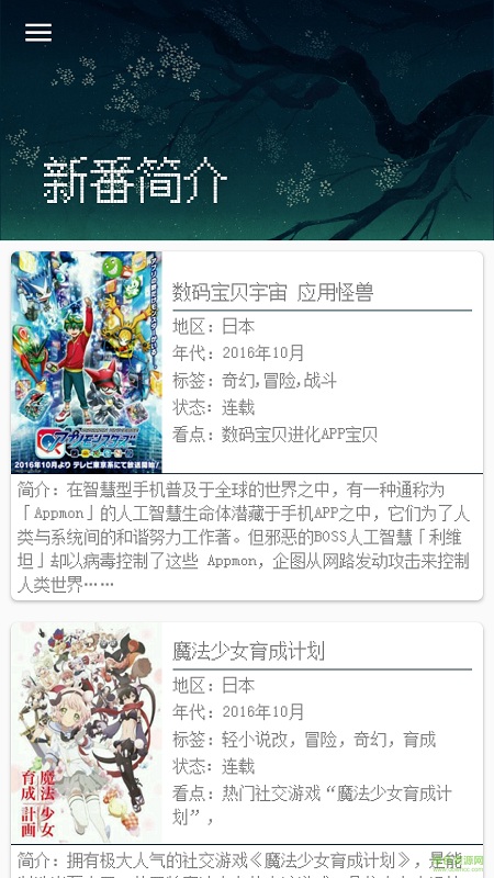 大工牛乳app