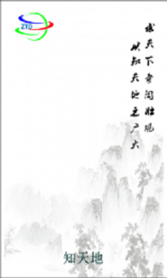 知天地手機(jī)版(環(huán)境監(jiān)測(cè)) v1.0 安卓版 1