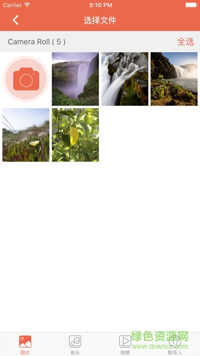 點傳極客版ios版 v1.0.3 iPhone版 1
