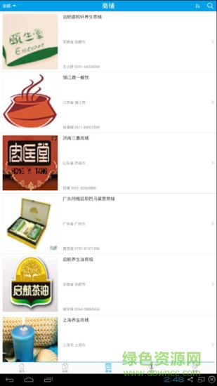 物理養(yǎng)生客戶端 v1.0 安卓版 0