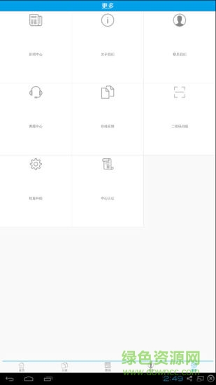 物理養(yǎng)生客戶端 v1.0 安卓版 2