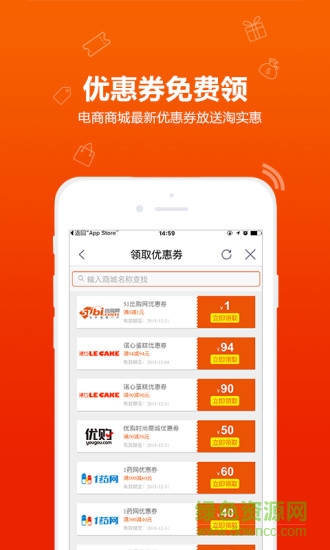 比購(gòu)返利手機(jī)客戶端 v4.6.7 安卓版 3