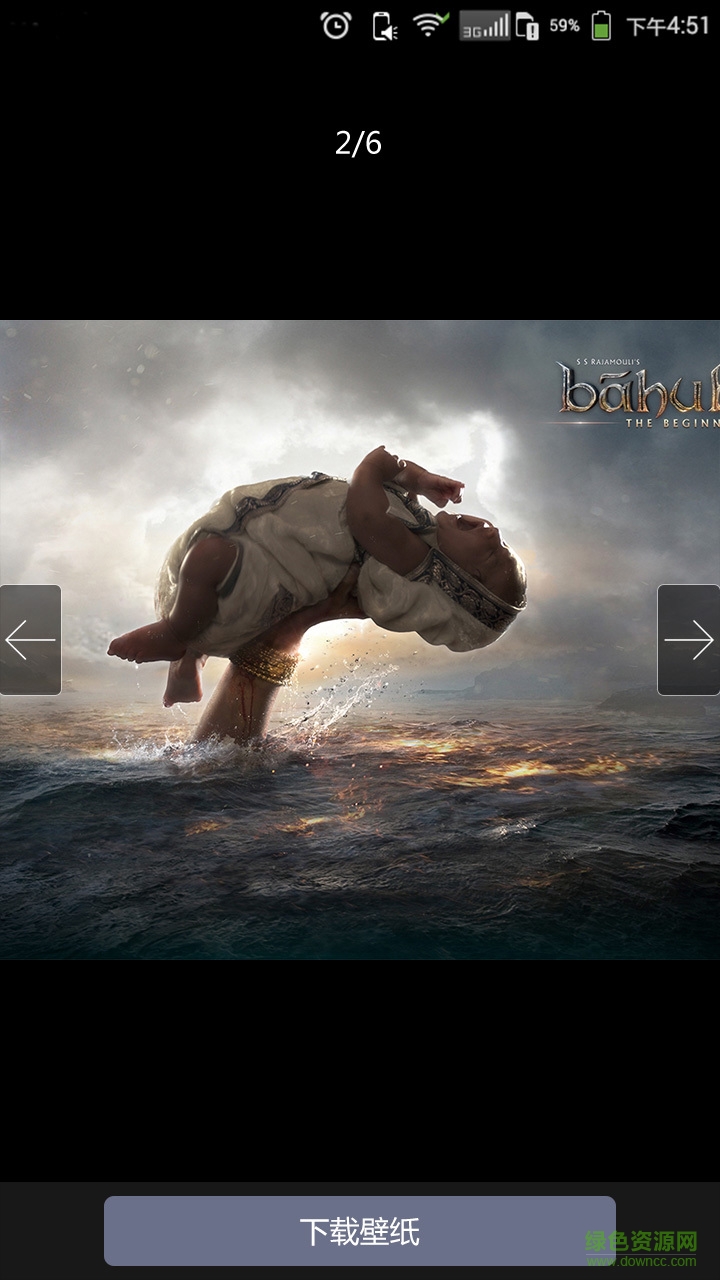 環(huán)球視覺 v1.0 安卓版 3