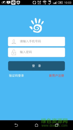 掌文iphone v1.4.1 ios版 0