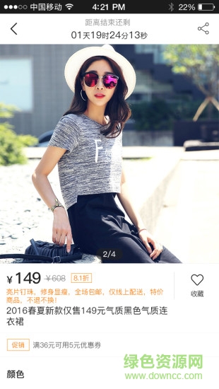 港灣網(wǎng)客戶端 v3.0.11 安卓版 0