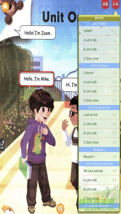 好爸爸點讀機小學(xué)英語版ios版 v3.0 iPhone版 1