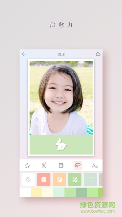 拼圖醬iPhone版