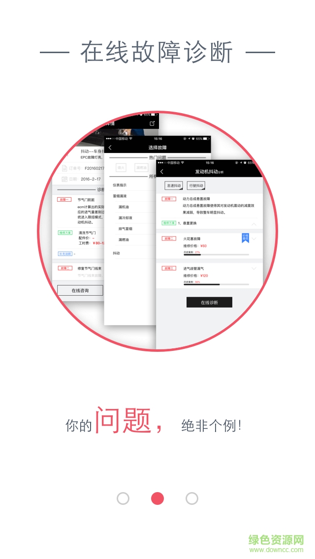 七號(hào)車間手機(jī)版 v1.0.3 安卓版 1