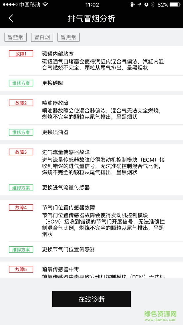 七號(hào)車間手機(jī)版 v1.0.3 安卓版 2