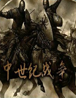 魔獸爭霸2中土戰(zhàn)爭V2.11