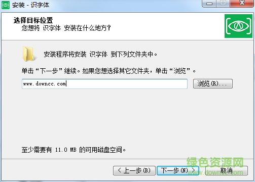 識(shí)字體(圖片字體在線識(shí)別) v2.0.0 官方最新版 0