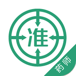 2016醫(yī)教園執(zhí)業(yè)藥師題庫(藥學(xué)考研藥師)