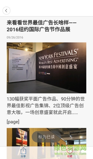 今晚海外網(wǎng) v1.0.1 安卓版 1