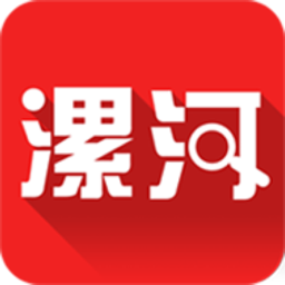 漯河發(fā)布手機(jī)版