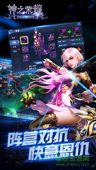 神之榮耀多酷版0