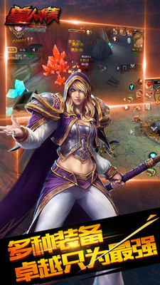 獸人來襲手游百度版 v1.1.0 安卓版 2