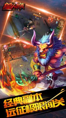 獸人來襲手游百度版 v1.1.0 安卓版 0