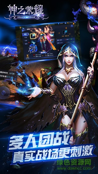 神之榮耀蘋果版 v1.0.5 官網(wǎng)iphone版 0