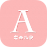 早教英語字母兒歌