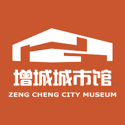 增城城市館