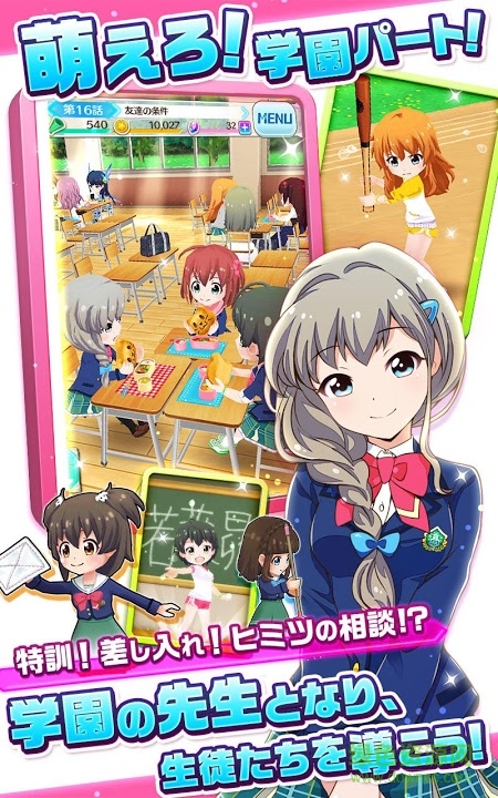 戰(zhàn)斗女子高校手機(jī)版(バトガ) v1.1.28 安卓版 1