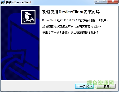 科立信KS-C8129電腦客戶端(視頻監(jiān)控)0