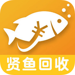 賢魚回收