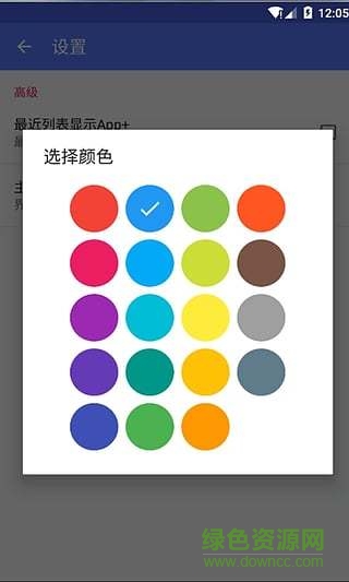 卸載管家手機(jī)版 v1.2 安卓版 0