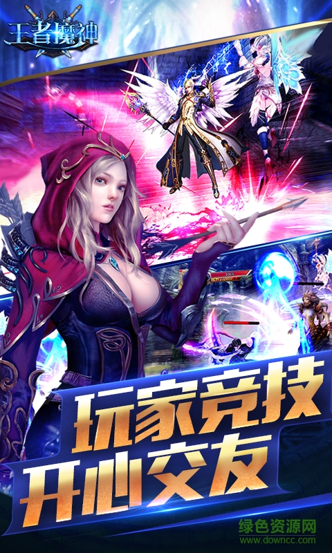 王者魔神騰訊版本 v1.0.28 安卓版 0