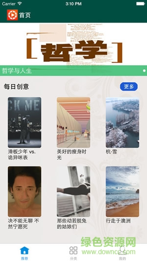 ckplayer ipad版 v1.0 蘋果ios版 0